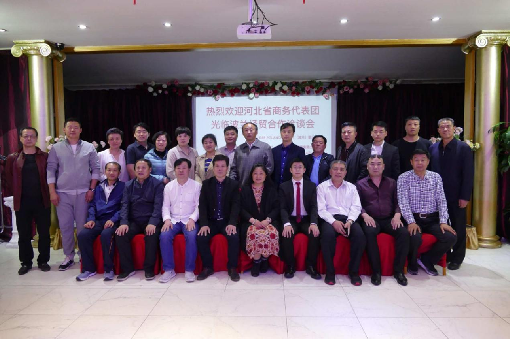 2018年4月河北省商务厅携团拜访我司