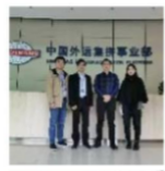 2020年12月3日 参加最大的国有货代公司 “中国外运-深圳中外运物流有限公司”的会议